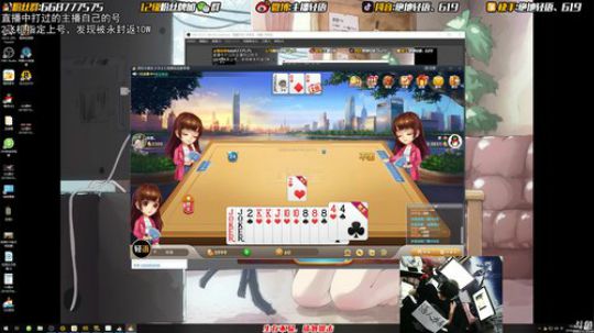 根本阿呆发布了一个斗鱼视频2019-07-23