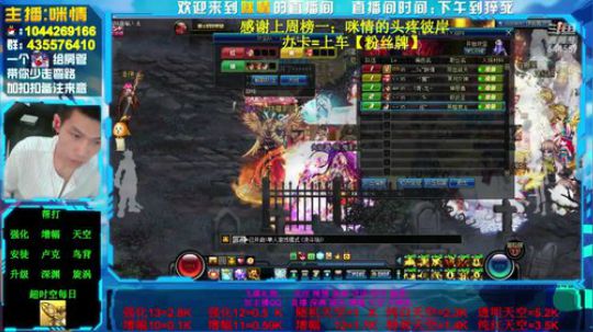 励志残疾主播;12,13了解下？ 2019-07-22 14点场