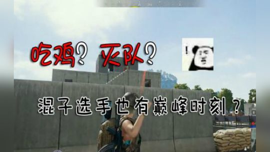 【仙某某】斗鱼三菜有我仙某某？仙某某：不存在的，看我安排掉他们