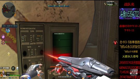 魔鲲刷全图 帮抽魔鲲宝库 2019-07-21 16点场