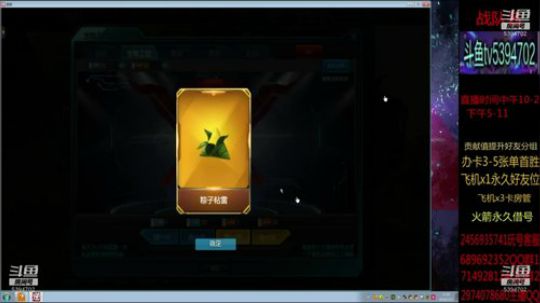 魔鲲刷全图 帮抽魔鲲宝库 2019-07-22 09点场