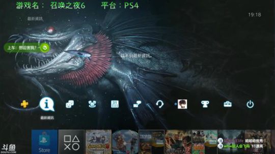 打打，晚上继续探索茧世界 2019-07-22 18点场