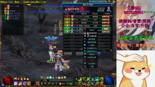阿飞：普雷/看号/托管 2019-07-21 16点场
