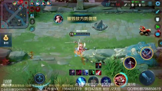 傲骨：李白带粉上分啦 2019-07-21 18点场