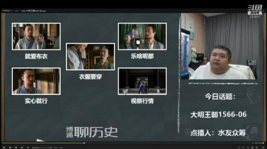 户外遛狗王飞哥发布了一个斗鱼视频2019-07-23