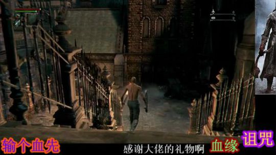 诅咒之血缘，谁是猎人 2019-07-21 15点场