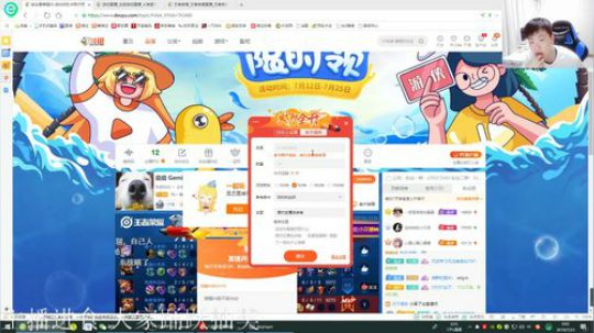我在斗鱼看DL丶拖米直播王者荣耀