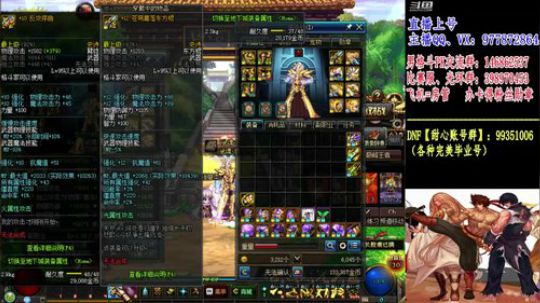 男格斗PK上分黄金段位 2019-07-23 00点场