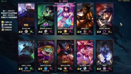 大乱斗～暗影岛有车位～ 2019-07-21 18点场