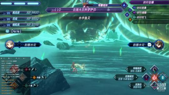 异度之刃2刷点材料准备二周目 2019-07-22 17点场