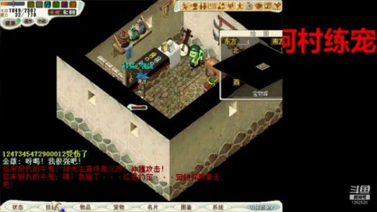 魔力宝贝官服 強強魔力宝贝 2019-07-22 23点场