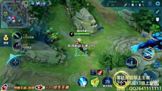 打野博士264：弟弟你在哪里~ 2019-07-23 14点场