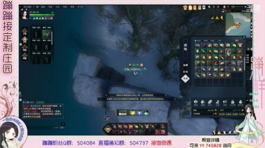 蹦小样：玩荒野求生 2019-07-20 11点场