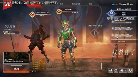 『LoK』已钻一，华森混子教学！！ 2019-07-23 17点场
