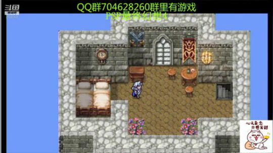 RPG游戏播个遍！ 2019-07-23 07点场