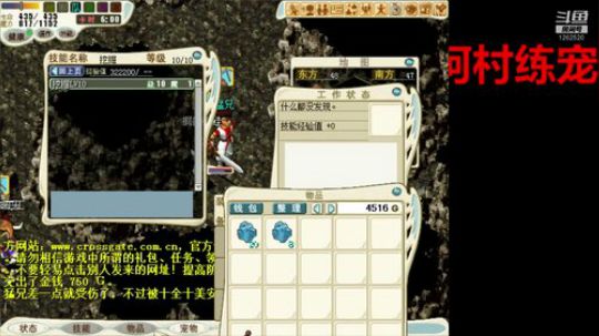 魔力宝贝官服 強強魔力宝贝 2019-07-22 17点场