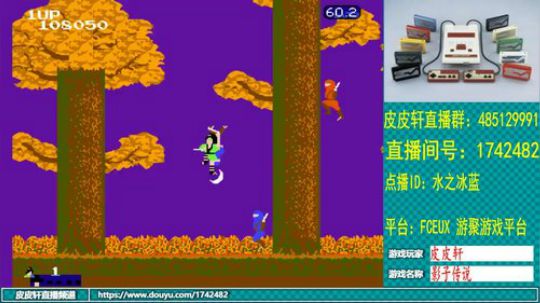 皮皮轩：7月热季开启 2019-07-22 21点场