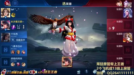 打野博士264：弟弟你在哪里~ 2019-07-23 12点场