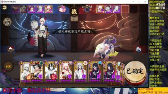 随风：新的一周 2019-07-22 19点场