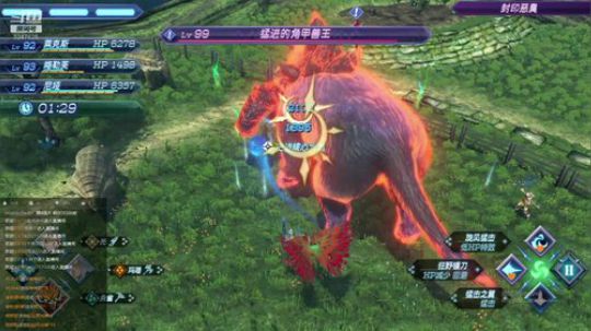 异度之刃2刷点材料准备二周目 2019-07-21 23点场