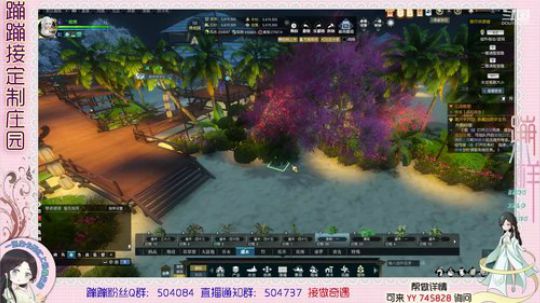 蹦小样：闪闪惹人爱庄园设计 2019-07-22 16点场