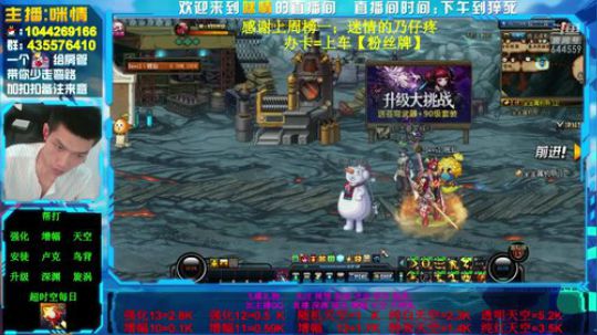 励志残疾主播;12,13了解下？ 2019-07-22 16点场