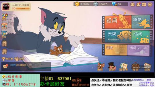 暑期团队赛 总决赛 B3组组长王草莓 2019-07-23 20点场