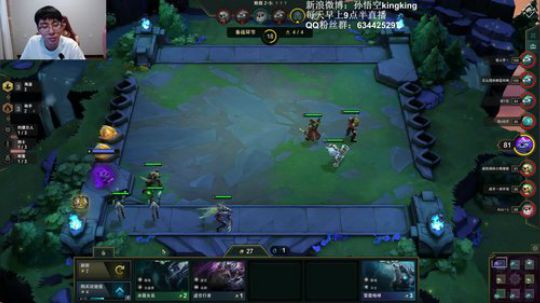 云顶之弈教父，上个王者先 2019-07-23 17点场