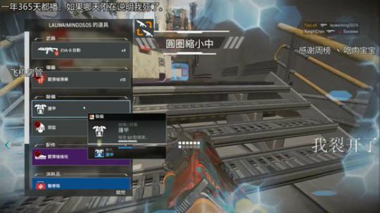 『LoK』已钻一，华森混子教学！！ 2019-07-23 15点场