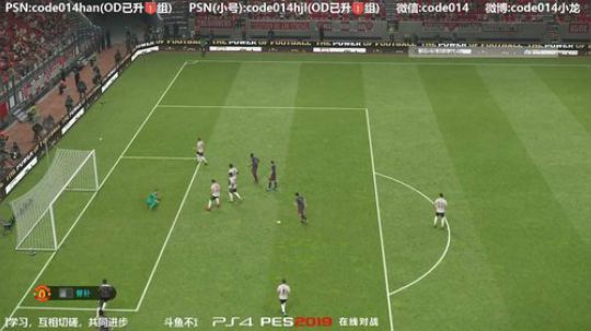 实况足球PS4实况2019pes2019 2019-07-22 21点场