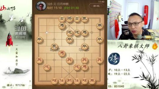 巨人13725发布了一个斗鱼视频2019-07-23