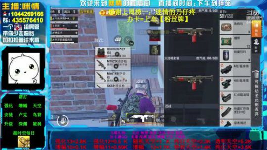 励志残疾主播;12,13了解下？ 2019-07-22 21点场