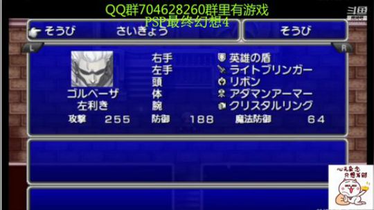 RPG游戏播个遍！ 2019-07-23 19点场