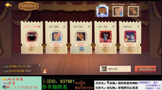 暑期团队赛 总决赛 B3组组长王草莓 2019-07-23 18点场