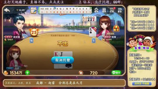 免费追梦！！！ 2019-07-23 00点场