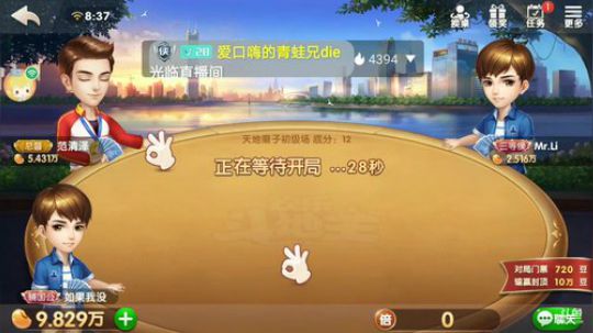 斗地主，斗鱼上市圆满成功 2019-07-21 07点场