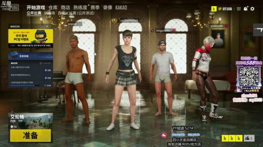 吃鸡霸主蓝战非 2019-07-23 16点场