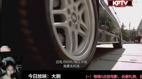 miwu1985发布了一个斗鱼视频2019-07-23