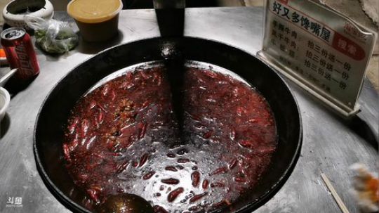 我在斗鱼看无尽无尽的无尽直播美食