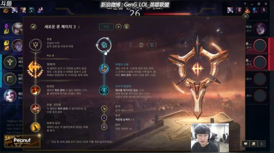 Peanut的直播间~！ 2019-07-22 22点场