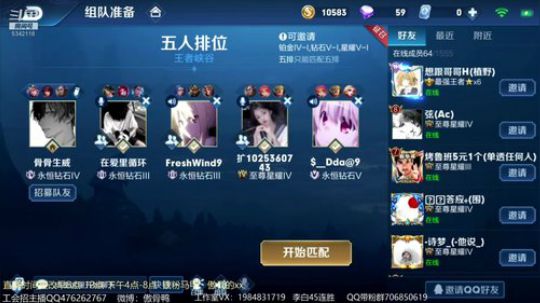 傲骨：李白上百胜！ 2019-07-23 15点场