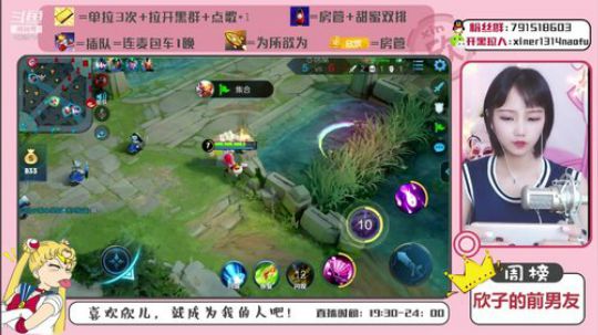 众里寻他千百度，谁能带我上上分？ 2019-07-20 23点场