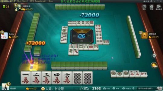 我在斗鱼看靓旭直播欢乐麻将