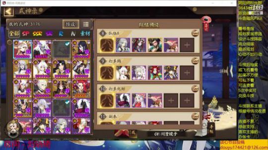 随风：新的一周 2019-07-22 23点场