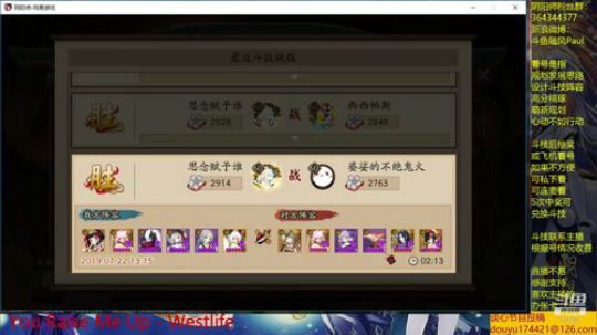 随风：新的一周 2019-07-22 15点场