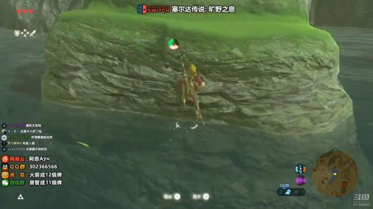愈❥»塞尔达要结局了？不想啊 2019-07-23 10点场