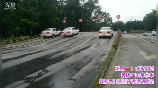 我在斗鱼看主播宋师傅直播汽车