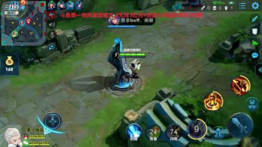 国服黄忠:右手受伤 2019-07-23 19点场