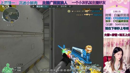 技术主播在线被锤 2019-07-23 11点场