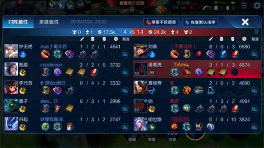 911任性发布了一个斗鱼视频2019-07-24